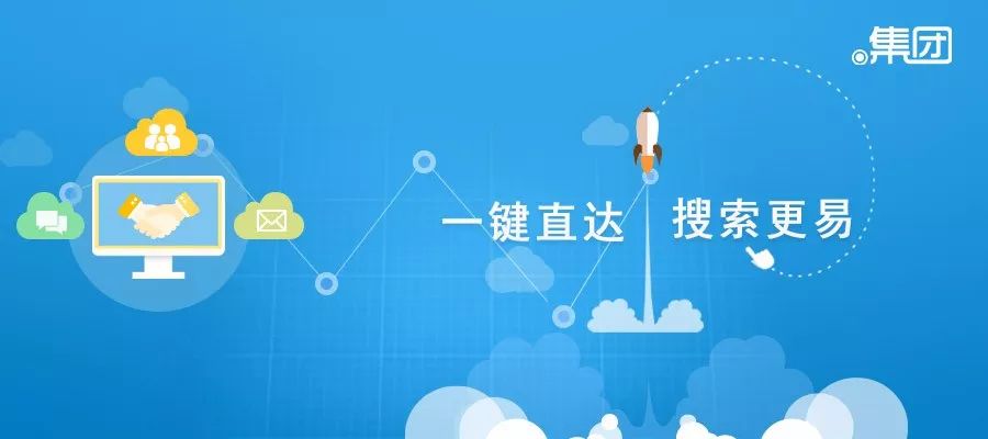 禹王集团标志,禹王集团防水