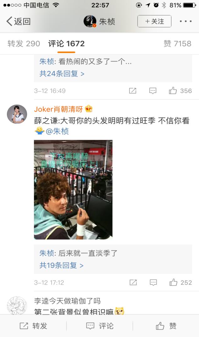 林更新和朱桢采访视频,朱桢跟林更新