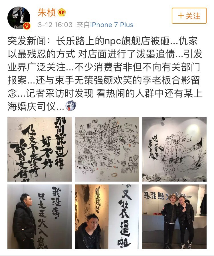 林更新和朱桢采访视频,朱桢跟林更新