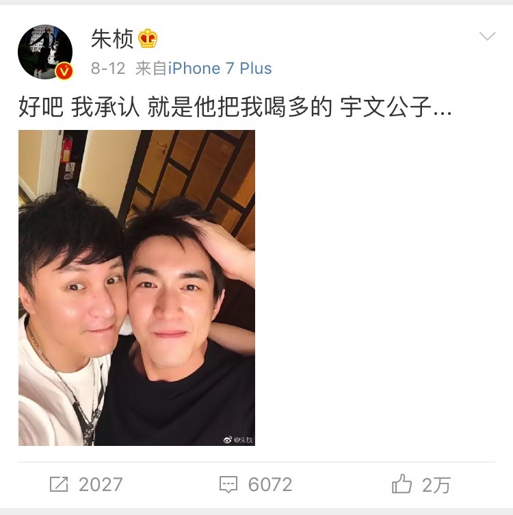 林更新和朱桢采访视频,朱桢跟林更新