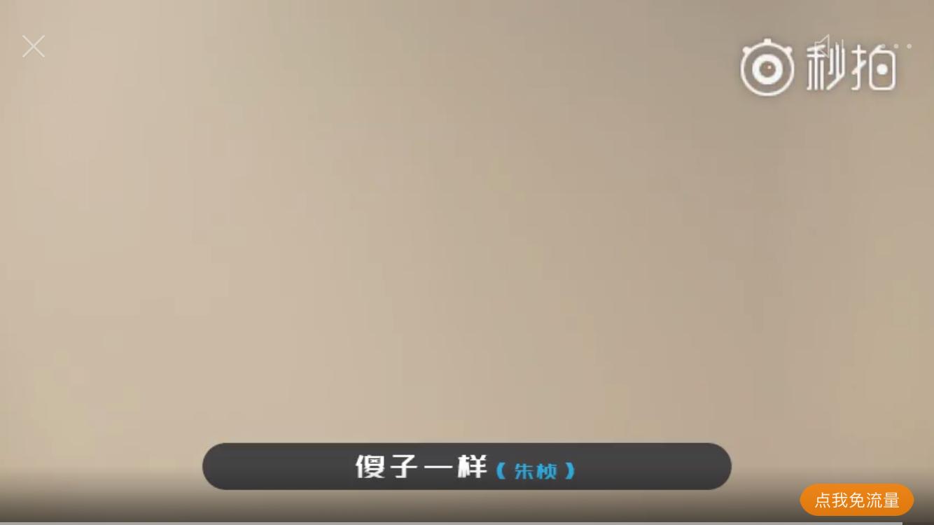 林更新和朱桢采访视频,朱桢跟林更新