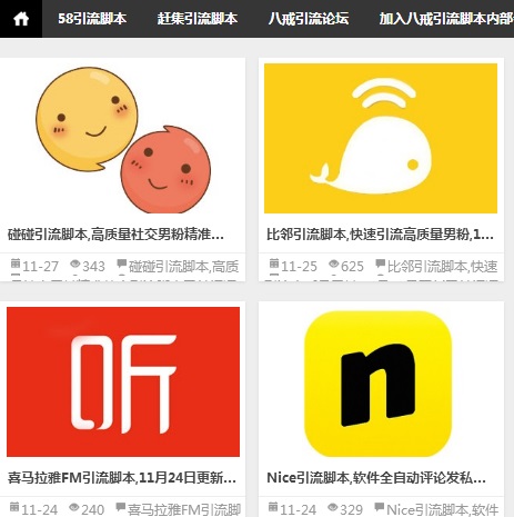 微商引流如何精准引流,微商怎么引流有哪些精准引流方法