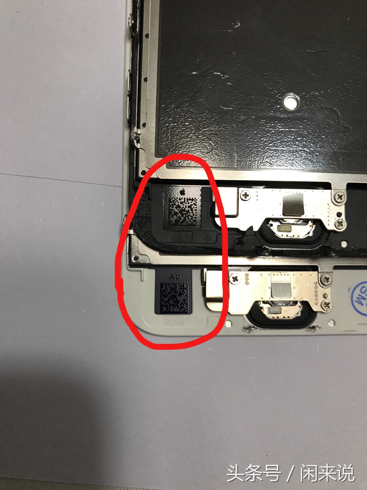 苹果手机能翻新到什么程度,看苹果手机有没有修过和翻新