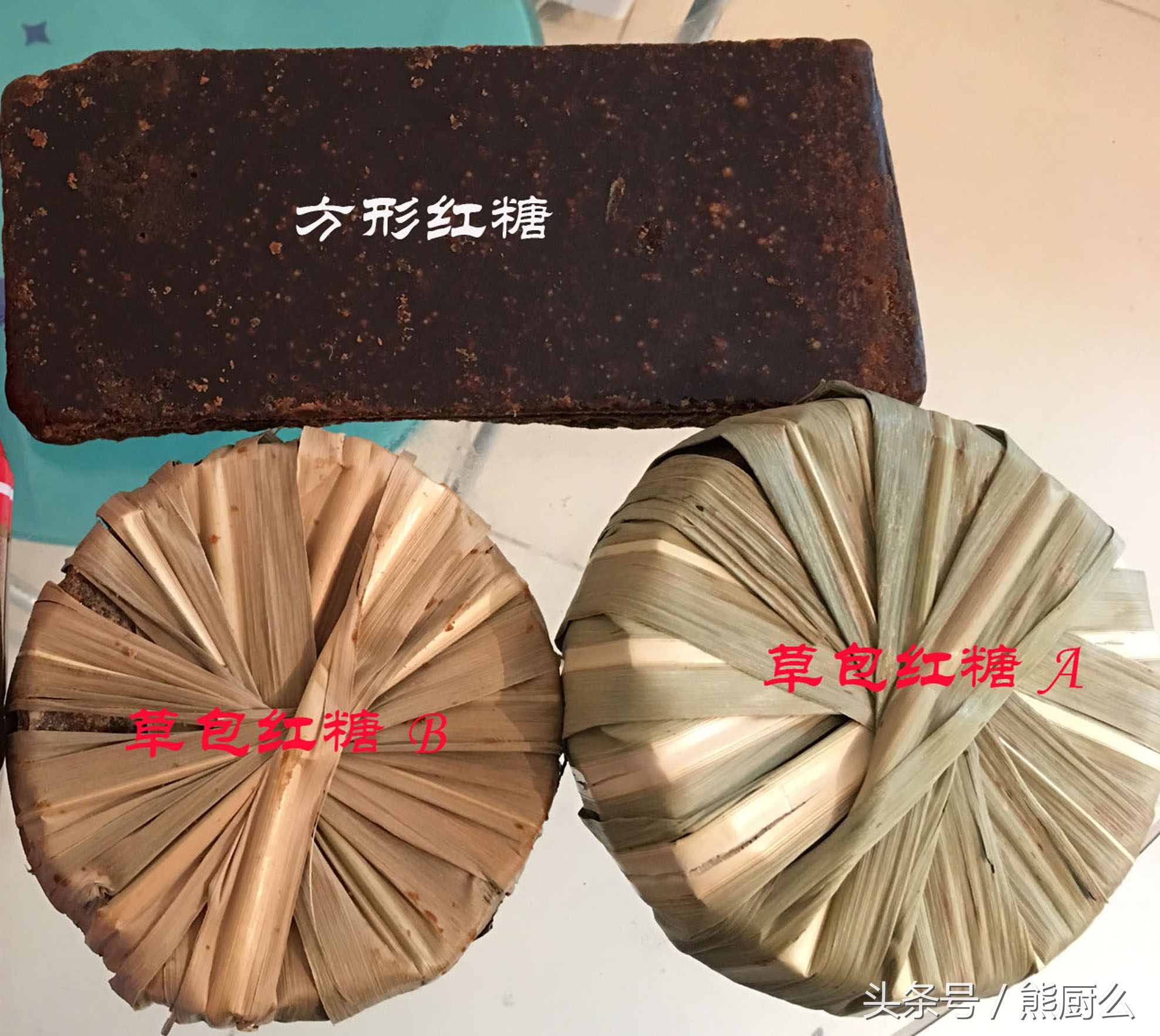 知道糕是怎么做成的吗仿写疑问句,怎样知道正宗的黑糖