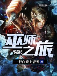 完本50部巅峰小说推荐,20部超热门小说推荐