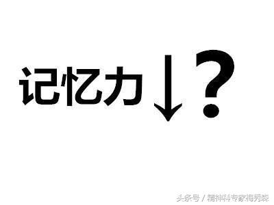 除了意外、疾病,智商下降的原因还可能是“嗦K”!