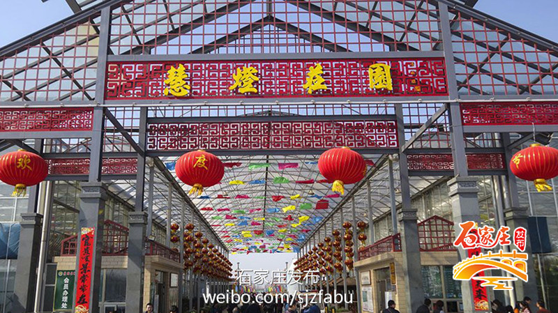 石家庄特色农家乐,石家庄农家乐去哪里最好