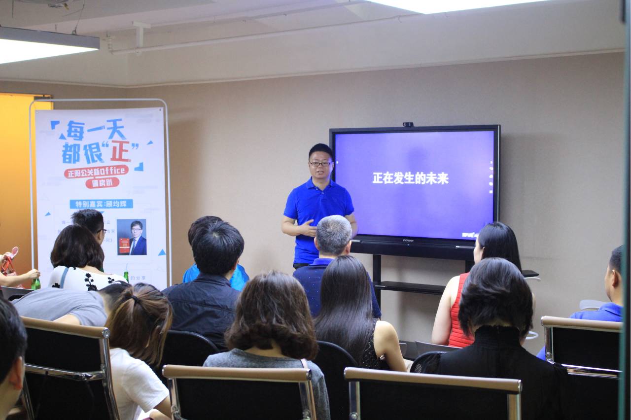 贾大宇事件,贾大宇讲营销