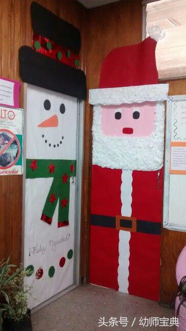 圣诞节主题教室布置,圣诞节布置教室大门
