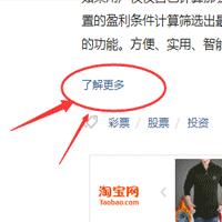 彩票有技巧别瞎买独门绝技告诉你,玩彩最合理的投注方法