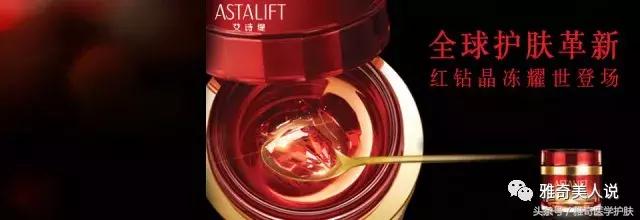 夭寿！卖相机胶片的富士要上架美妆啦！！！丨肌肤头条