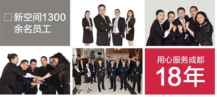 成都装修公司排名前十,成都别墅装修公司排名前十强