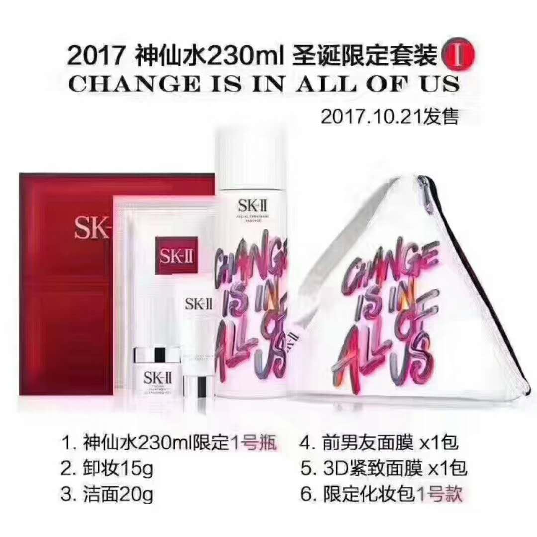 又到年底了礼物准备好了吗,全部新款福袋都准备好了