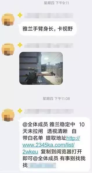 透视也配称为外挂？看一下游戏那些丧心病狂的游戏外挂！