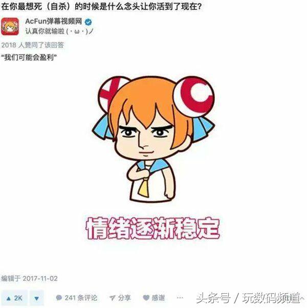 iphonexfaceid解读,iphonex卸妆后还能用faceid吗