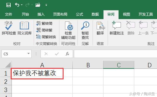 excel怎样设置多个工作表保护,excel工作表保护列怎么设置