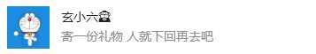 前任邀请去参加婚礼要不要上礼,前任邀请参加他的婚礼我该去吗