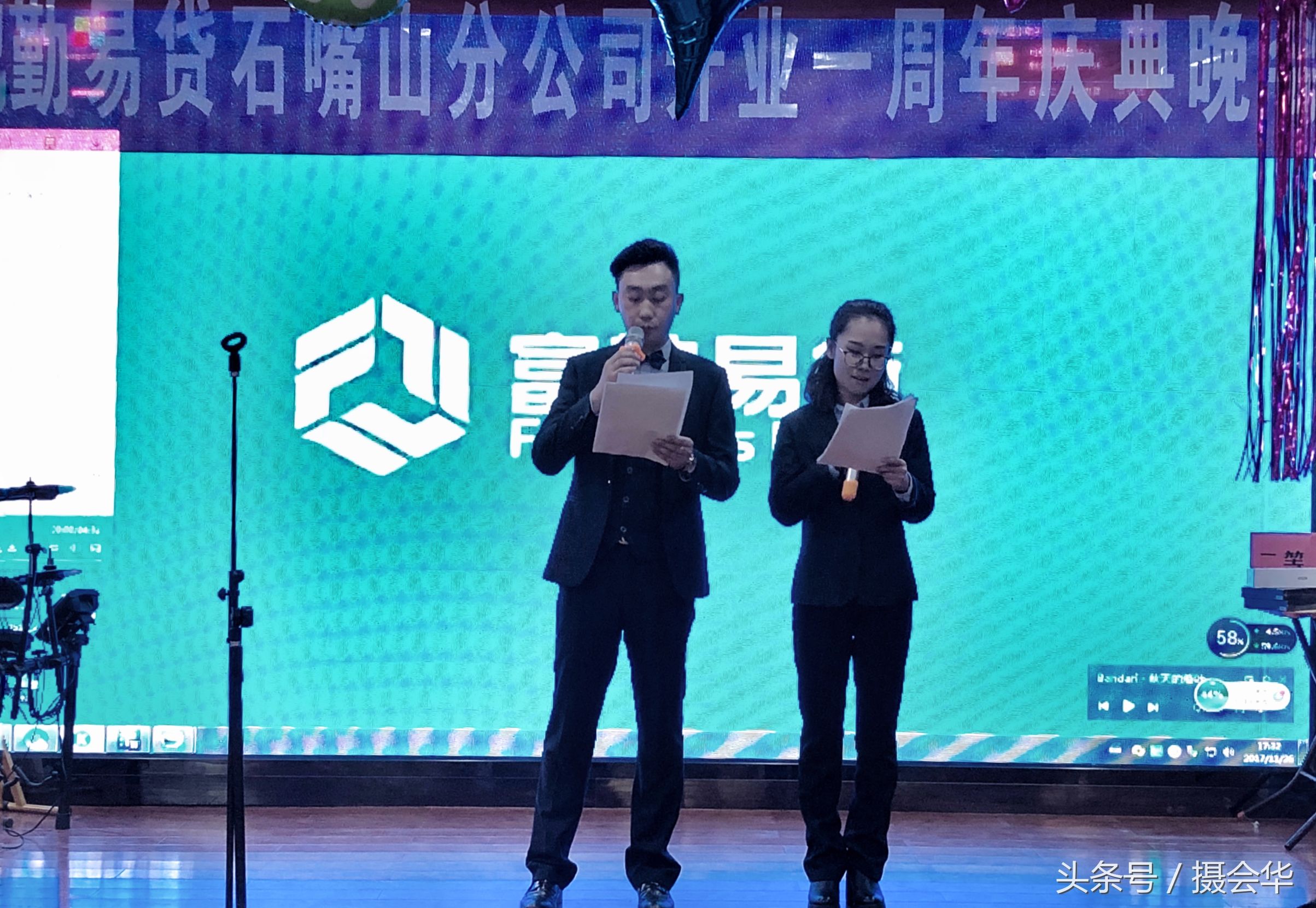 富勤易贷有限公司,富勤易贷回款正常吗