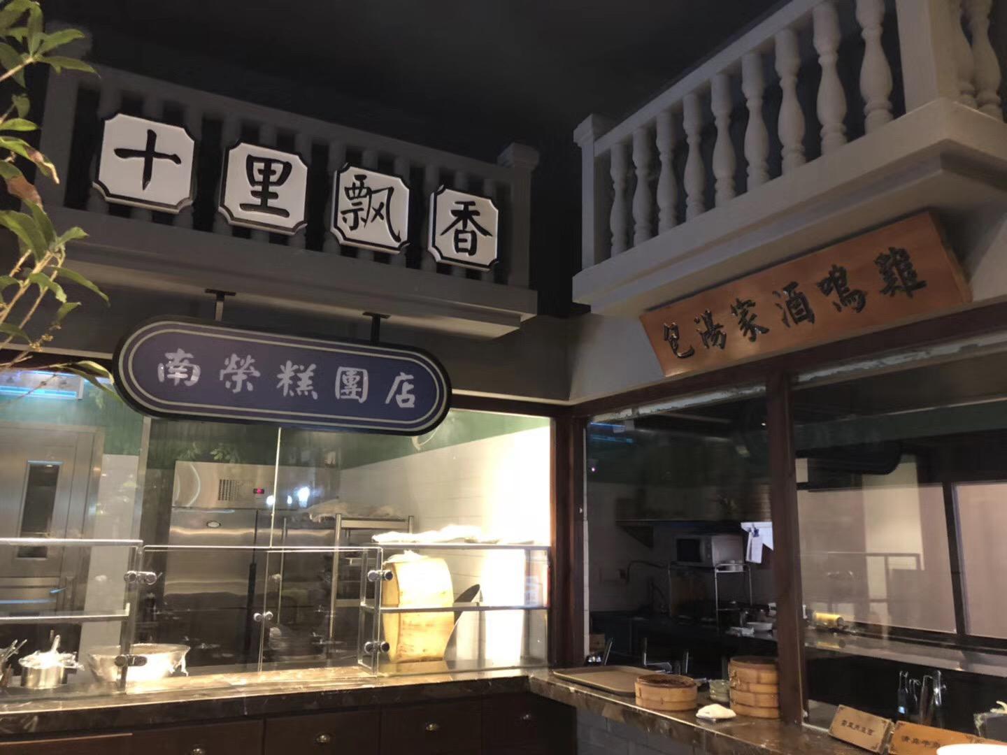 拜托了厨房第一季,拜托了冰箱第三季厨艺