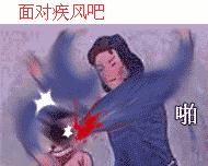 当段子手是什么体验,想当段子手的书生