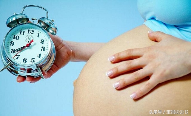 孕晚期出现这四种情况，别犹豫，收拾好赶紧去医院！宝宝要来了！
