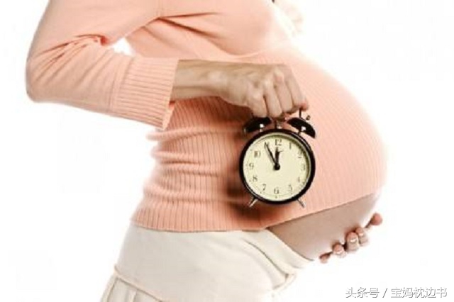 孕晚期出现这四种情况，别犹豫，收拾好赶紧去医院！宝宝要来了！