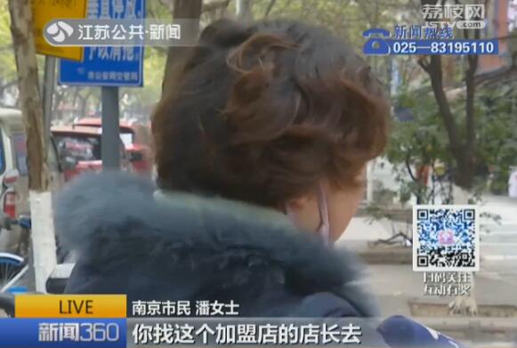 “华仔”门店关门市民要退充值卡受阻