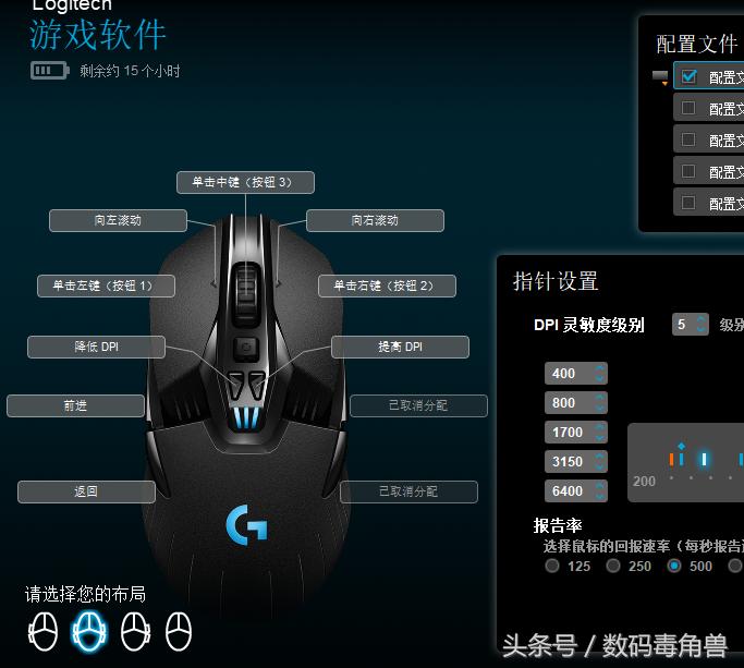 闲鱼罗技g903鼠标可信吗,罗技g903是dpi最快的鼠标吗