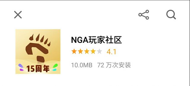 全都太有才了！NGA论坛水友集体COSPLAY魔兽世界技能图标