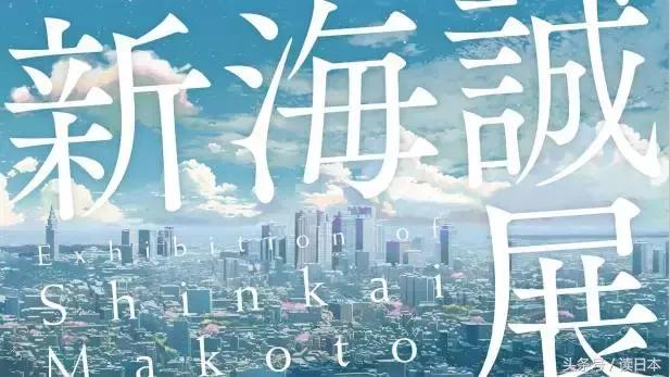 去日本必看的博物馆,日本十大必看展览