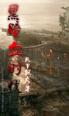 完本50部巅峰小说推荐,20部超热门小说推荐