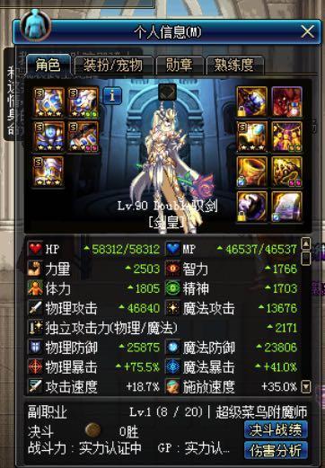 dnf艾肯套效果怎么样,dnf艾肯要双属强还是单属强