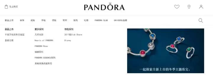 串饰潘多拉,潘多拉小金龙串饰