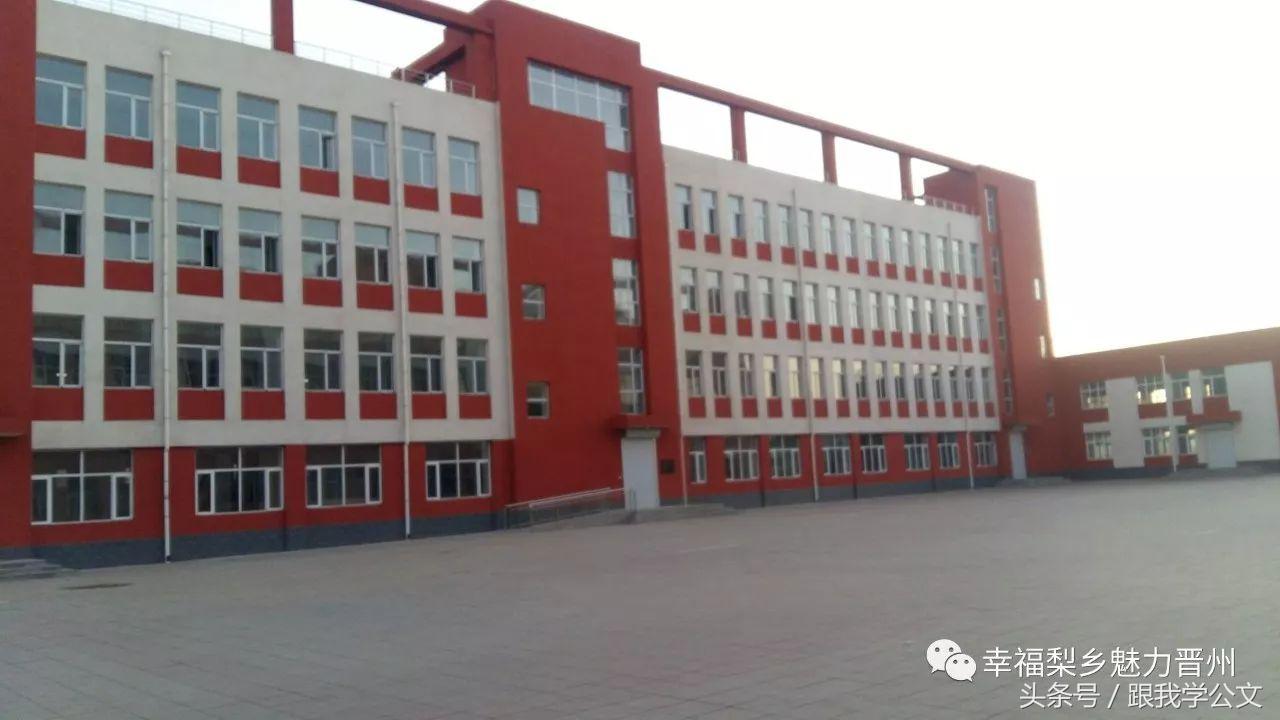 石家庄雷锋小学属于第几梯队小学,晋州雷锋小学教师宿舍