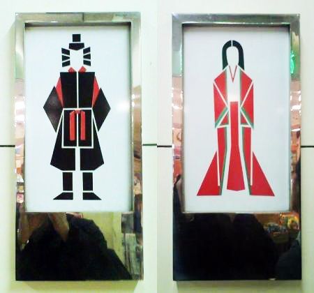 农村室外男女厕所标识牌,厕所标识牌怎么设计