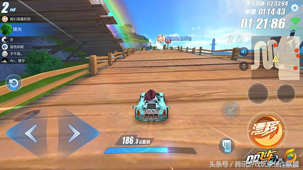 漂移学院要论小清新要选它B级青色彗星不容错过