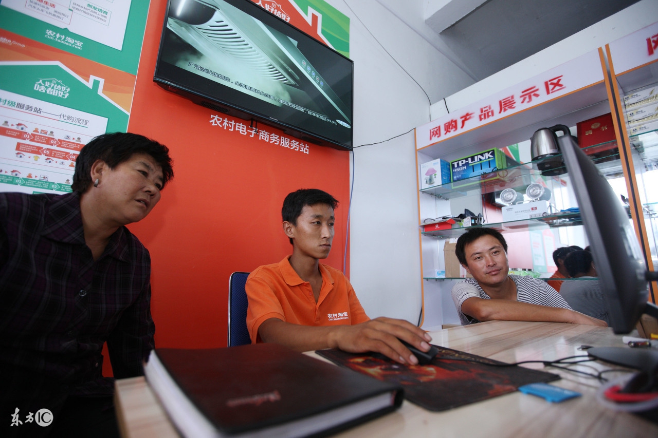 农村电子商务存在问题及解决方案,电子商务进农村示范项目怎么去做