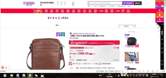 双十一网购被恶意提价怎么办,网购双十一规则详解