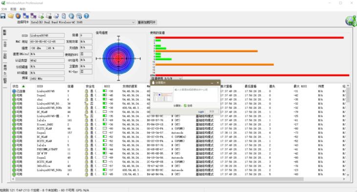 ea9500路由器评测,ea9500s路由器好不好