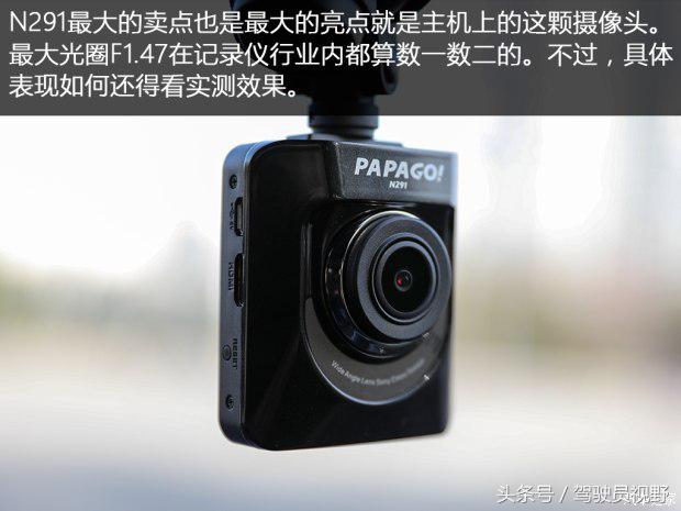 papagon291行车记录仪,papagon200记录仪