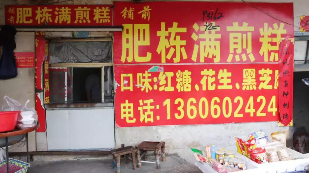 来厦门必吃的100家店,厦门美食吃货