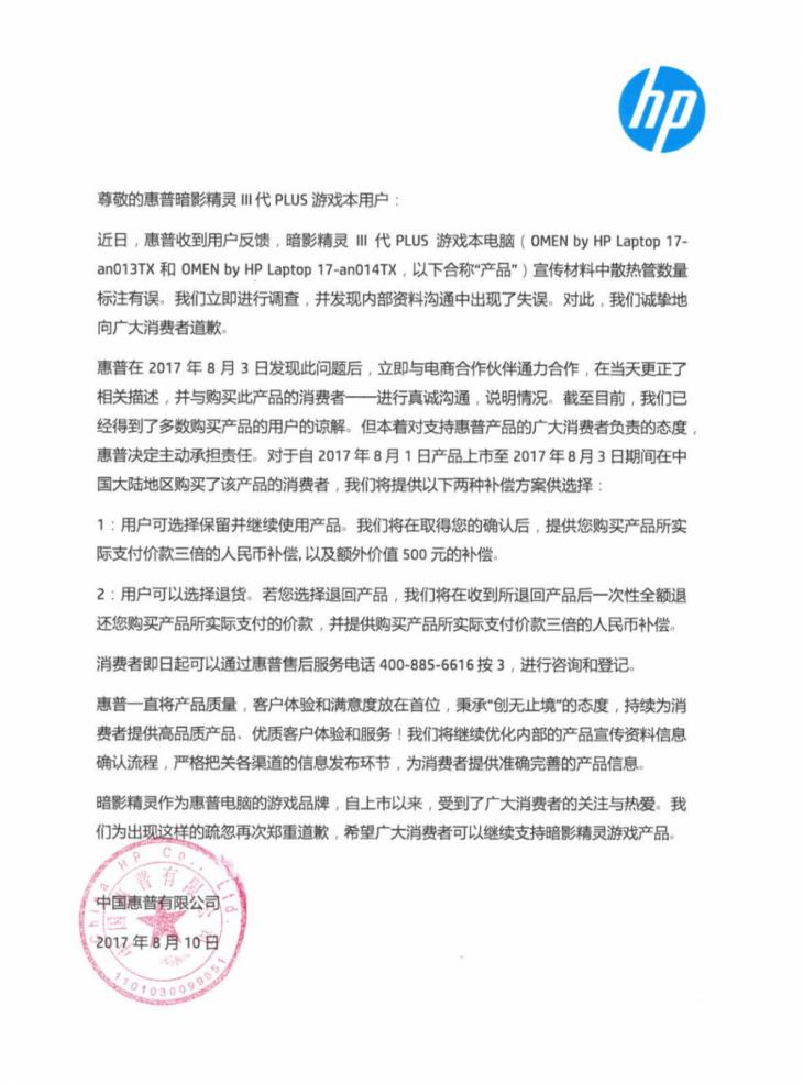 科技有关的事件,科技领域的重要事件