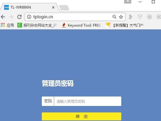 如何用手机修改路由器wifi密码,路由器密码电脑上怎么改