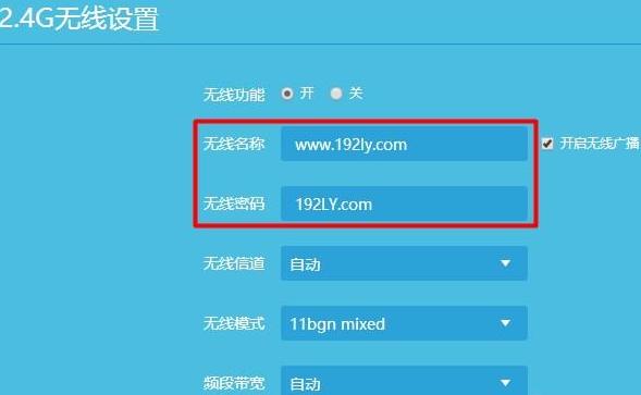 如何用手机修改路由器wifi密码,路由器密码电脑上怎么改