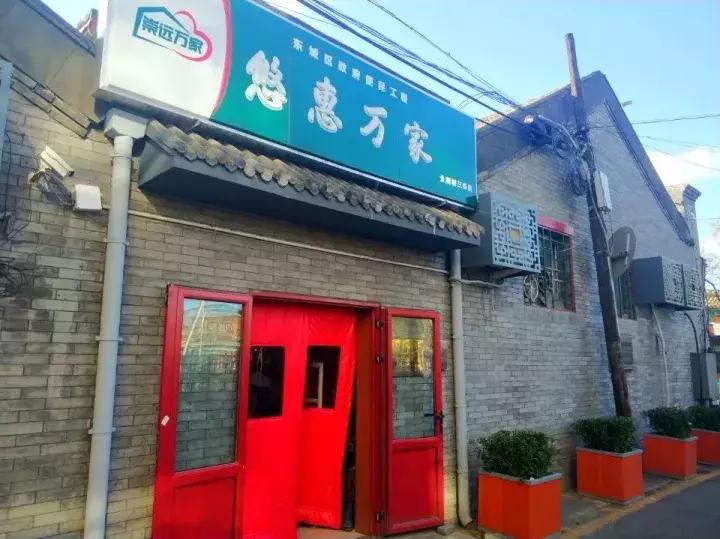 北新街改造,北新桥周边改造