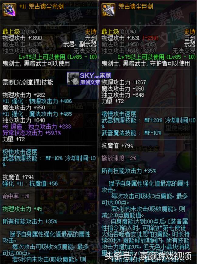 dnf技能最漂亮的职业剑豪,dnf剑豪技能演示