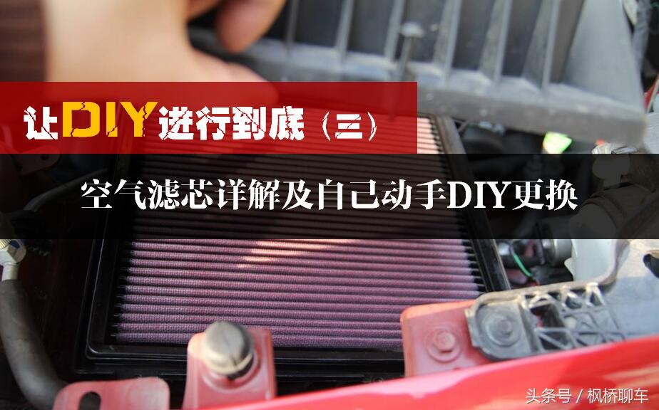 如何更换2019款poloplus空气滤芯,空气滤芯自己换教程