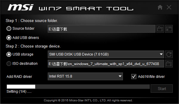 现在怎么做win7原版系统u盘,win7系统u盘教程