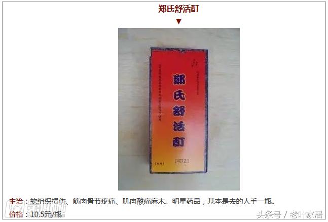 成都各大医院自制药成“网红”!最老的已经百岁了!