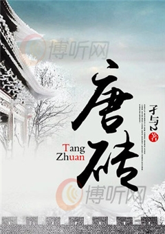 完本50部巅峰小说推荐,20部超热门小说推荐